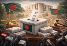 ‘হ্যাঁ’ ভোট নিয়ে সরকার ও নির্বাচন কমিশন মুখোমুখি: গণভোট ঘিরে নতুন রাজনৈতিক টানাপোড়েন